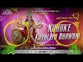 Download Lagu *Kuhke Koyaliya Bhawani Dj Remix || Navratri Edm Dj Song Remix 2025 || Edm Mix 2025 Kuhke Koyaliya*