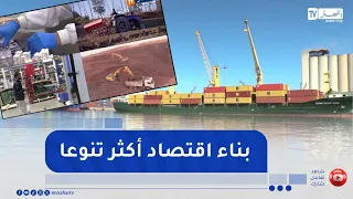 أرقام تتحدث.. مؤشرات الاقتصاد الوطني ترسم مسارا مستقبليا واعدا