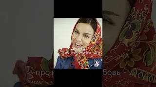 الاغنية الروسية          مترجمة             هبد               دندنها