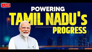 ЁЯФ┤тЦ╢я╕П PM MODI CM Vijay Programme | рокро╛ро░родрокро┐ро░родрооро░рпН роорпЛроЯро┐ роорпБродро▓рпНро╡ро╛рпН ро╡ро┐роЬропрпН роХро▓роирпНродрпБроХрпНроХрпКро│рпНро│рпБроорпН роиро┐роХро┤рпНроЪрпНроЪро┐ роирпЗро░ро▓рпИ...
