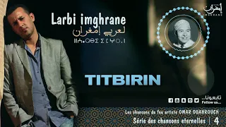 Larbi Imghrane Titbirin EXCLUSIVE لعربي إمغران تتبرين حصريا 