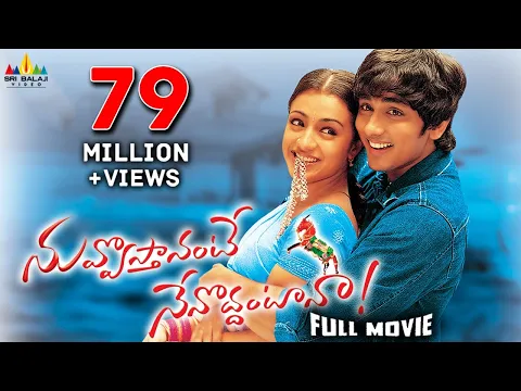 Download MP3 Nuvvostanante Nenoddantana Telugu Full Movie | Siddharth, Trisha, Srihari | Sri Balaji Video