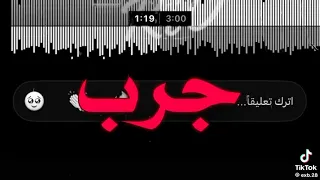 ويشد حيله  دندنها