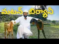 Lagu మటన్ బిర్యానీ | Mutton Biryani | Sofiyani Biryani Recipe | Hyderabadi Mutton Dum Biryani | Nawab's