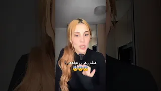 فيلم رعب واو قصص رعب فيلم 