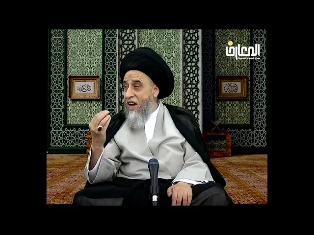 ⁣عمل مهم جدا للمحتضر أو الميت/التلقين/ السيد صباح شبر