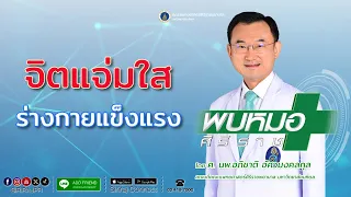 การออกกำลังกายแบบไหนที่เหมาะกับคนไม่มีเวลา