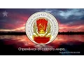 Download Lagu Revolutionary song - \