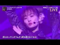 [CC Vietsub] Influencer - Nogizaka46 / Premium Music 2022