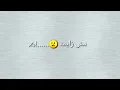 حاله واتس الجوكر  l دنيا (El Joker - Donia (Music Video)   الجوكر - دنيا