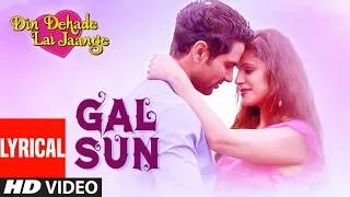 Gal Sun (Full Lyrical Song) Mohd Irfan | Din Dahade Lai Jaange  | Latest Punjabi Movie Song