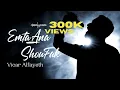 Download Lagu Emta Ana Shoufak ( Imta Ana Syufak ) - Vicar Alfayeth