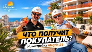 Недвижимость в Испании персональные консультации в Вильнюсе 16–17 октября Radisson Blu Hotel Lietuva