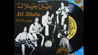 Jil Jilalla A SA7 ZARNI جيل جيلالة آصاح زارني محبوبي 
