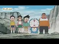 KABUR DARI RUMAH KE ZAMAN KAPUR - DORAEMON 1 JAM BAHASA INDONESIA TERBARU 2025