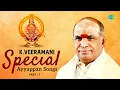 Lagu K.Veeramani Special Ayyappan Songs | Ayyappan Bhakthi Padalgal | Saregama South Devotional