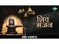 Download Lagu Top 10 Lord Shiv Bhajan | भगवन शिव १० भक्ति गीत | Video Jukebox | Shravan Special