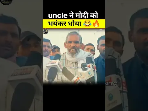 ताऊ जी ने मोदी को भयंकर धोया 😂🔥 || #andhbhakt #godimedia #modi#cjpprotest #exposed