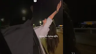 عيشي حياتك طنشي 