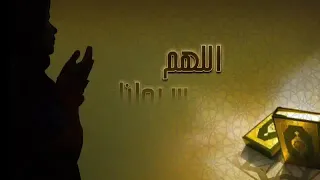 سبحانك اللهم سبحانك   نغمة للموبايل دندنها