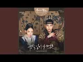 Download Lagu I find you (Instrumental)
