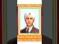 Download Lagu Two ropes, one body and unbreakable courage. The legend of Kartar Singh🇮🇳🔥 #realstory #unsungheroes
