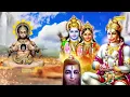 Download Lagu Shiv Vivah By Suresh Wadkar, Anuradha Paudwal I Full Audio Song Juke Box