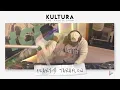 Download Lagu KULTURA THE RADIOSHOW S05E01 ( EKANY \u0026 TANAFLOW ) | Afrobeats, Batida, House, GQOM, Edits
