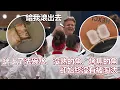 Download Lagu HKS23上｜端上了洗碗水！沒熟的魚！烤焦的魚！卻始終沒有被淘汰？這到底是什麼神運選手？｜PSYMAN塞門
