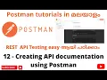 Create API Documentation using Postman Become an expert in Postman Postman API Testing Malayalam