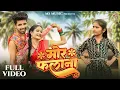 Download Lagu Mor Falana, मोर फलाना, Vivek Sharma, Garima Diwakar, Manish Star, Tiranjali Goswami CG Song