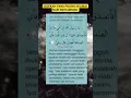 Download Lagu sedekah yang paling disukai nabi Muhammad Saw
