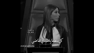 حالات واتس كن منصفا يا سيدي القاضي 