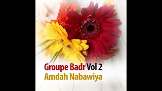 مجموعة بدر لبيك لبيك 