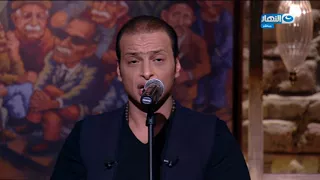 باب الخلق وائل الفشني يبدع فى غناء موال لو جار عليك الزمن يابن الاصول طاطى 