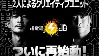 YouTube影片, 內容是現代誤譯 的 前導影片