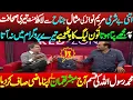 Download Lagu Mubashir Luqman vs Gohar Butt | PMLN Ka Taout Sahafi | Sharam Karo | Maryam Nawaz aur Jinnah