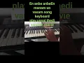 Download Lagu En anbe anbe En manam un vasam song keyboard play.unnai thedi varuven movie