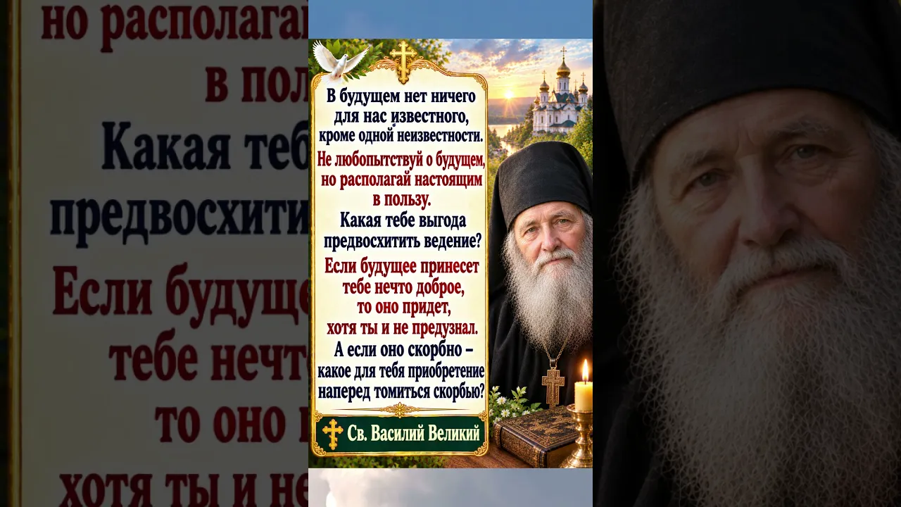 Мудрые слова