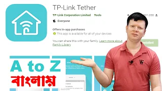 Download TP-Link Tether | এক যায়গায় সব কিছু | How to use Tether App to setup and control your TP Link Router MP3
