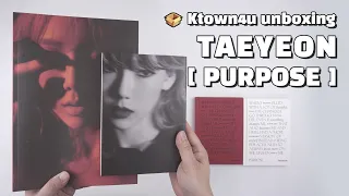 Download Unboxing TAEYEON \ MP3