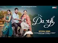 Download Lagu DARJI (Official Video) - Lalka Likhari | Deepak Dhillon | Farrie Muzzik | New Punjabi Song 2025
