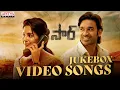 Download Lagu #SIR Full Video Songs Jukebox | Dhanush, Samyuktha | Venky Atluri | GV Prakash Kumar