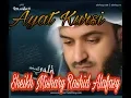 Download Lagu Ayat kursi 100X - Sheikh Mishary Rashid Alafasy
