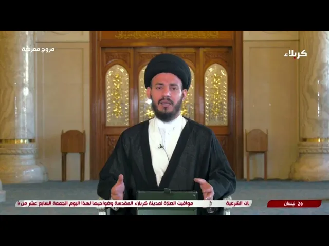 ⁣خطورة ما يفعله المادح لغير المستحق - #سيد_رياض_الفاضلي