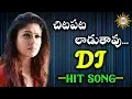 Download Lagu Chitapata Laduthavu  Special DJ Song  || Disco Recording Company