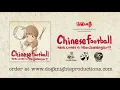 Download Lagu Chinese Football - 清醒白日梦 Awaking Daydream