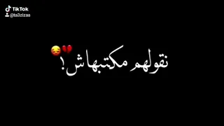 أغاني راي جزائرية شاشة سوداء بدون حقوق 