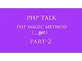 php magic function part - 2 in hindi
