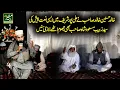 Lagu Khalid Husnain Khalid Most Beautiful Naat In Front Of  Syed Zabeeb Masood